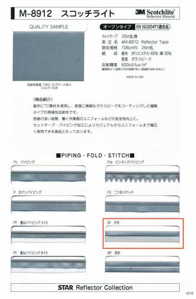 M-8912-SF M-8912 Scotchlite SF (cinta de doblez simple)