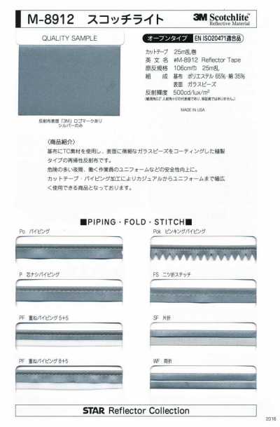M-8912 Rollo M-8912 Scotchlite