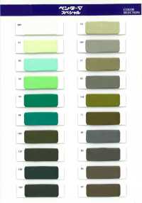 2001-OUTLET Forro De Tejido Liso De Poliéster Penta Five Special Outlet[Recubrimiento] TORAY Subfoto