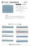 M-2060-FS M-2060 Reflectante para lavado industrial FS (cinta doblada y cosida)