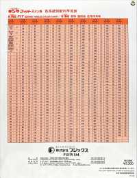 FUJIX-SAMPLE-14 Tarjeta De Muestra KING FIT FUJIX Subfoto