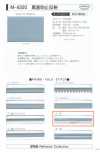 M-4320-SF M-4320 Cinta reflectiva anti-ennegrecimiento SF (cinta de pliegue simple)