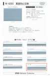 M-4320-WF M-4320 Cinta reflectante WF antinegrecimiento (cinta de doble pliegue)