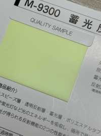 M-9300-ST-1 M-9300 Rollo Luminoso ST-1 (Cinta De Costura De Cuatro Pliegues)[Cordón De Cinta De Cinta] MARCA ESTRELLA (Hoshika) Subfoto