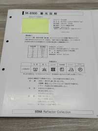 M-9300-ST-1 M-9300 Rollo Luminoso ST-1 (Cinta De Costura De Cuatro Pliegues)[Cordón De Cinta De Cinta] MARCA ESTRELLA (Hoshika) Subfoto