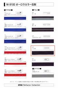 M-9100-2F M-9100 Aurora Color Roll 2F (Cinta De Doble Cara)[Cordón De Cinta De Cinta] MARCA ESTRELLA (Hoshika) Subfoto