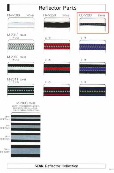 CO-7390 CO-7390 Piezas reflectantes (Aprox. 4 mm de ancho)