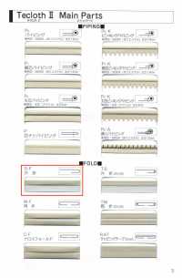 A-8400-SF A-8400 Techcross II SF (Cinta De Un Solo Pliegue)[Cordón De Cinta De Cinta] MARCA ESTRELLA (Hoshika) Subfoto