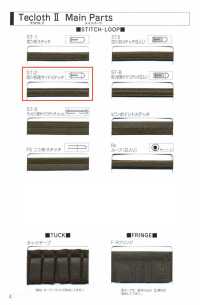 A-8400-ST-2 A-8400 Techcross II ST-2 (Cinta De Costura De Doble Cara De Cuatro Pliegues)[Cordón De Cinta De Cinta] MARCA ESTRELLA (Hoshika) Subfoto