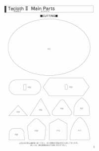 A-8400-TW A-8400 Techcross II TW (Tanup De Doble Pliegue Con Adhesivo)[Cordón De Cinta De Cinta] MARCA ESTRELLA (Hoshika) Subfoto