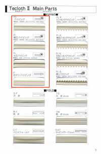 A-8400-PIPING Tubería Techcross II A-8400[Cordón De Cinta De Cinta] MARCA ESTRELLA (Hoshika) Subfoto