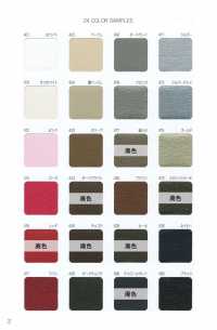 A-8400-PIPING Tubería Techcross II A-8400[Cordón De Cinta De Cinta] MARCA ESTRELLA (Hoshika) Subfoto