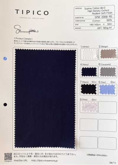 SPM-2068-RS Supima 80/2//Oxford suave y resistente