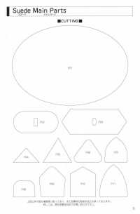 L-6400-PIPING Ribete De Gamuza L-6400[Cordón De Cinta De Cinta] MARCA ESTRELLA (Hoshika) Subfoto