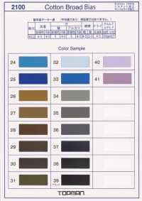 2100-BF Cinta Plana Al Bies De Tela Ancha De Poliéster Y Algodón[Cordón De Cinta De Cinta] Industrias Topman Subfoto