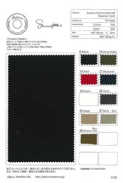 TP-1042 Tela para intemperie Supima 60/2 Nylon 66