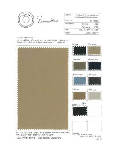 TP-1388 Gabardina C/PE regular + acabado hidrófugo