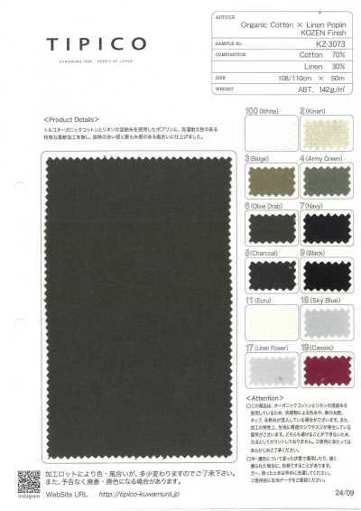 KZ-3073 Popelina de algodón/lino orgánico con acabado KOZEN
