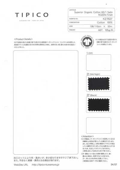 KZ-7627 Orgánico superior Satén 60/1 acabado KOZEN