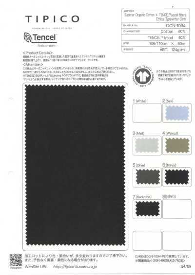 OGN-1094 Tejido de algodón orgánico/TENCEL™ tipo typewriter