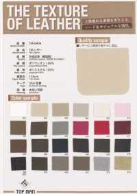 TM-0404-WF Cinta De Cuero Sintético De Doble Pliegue TM[Cordón De Cinta De Cinta] Industrias Topman Subfoto