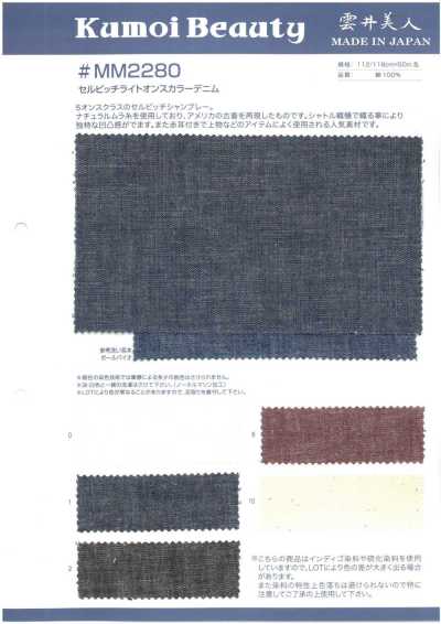 MM2280 Denim de color Cell Pitch ligero de 5 oz