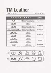 TM-0404-4FS Cinta De Costura De Cuatro Pliegues De Cuero Sintético TM[Cordón De Cinta De Cinta] Industrias Topman Foto secundaria