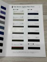 6700-RO Bucle De Tafetán De Alta Densidad 6700 Con Núcleo[Cordón De Cinta De Cinta] MARCA ESTRELLA (Hoshika) Subfoto