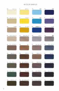 6700-RO Bucle De Tafetán De Alta Densidad 6700 Con Núcleo[Cordón De Cinta De Cinta] MARCA ESTRELLA (Hoshika) Subfoto