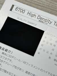 6700-RO Bucle De Tafetán De Alta Densidad 6700 Con Núcleo[Cordón De Cinta De Cinta] MARCA ESTRELLA (Hoshika) Subfoto