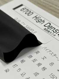 6700-RO Bucle De Tafetán De Alta Densidad 6700 Con Núcleo[Cordón De Cinta De Cinta] MARCA ESTRELLA (Hoshika) Subfoto