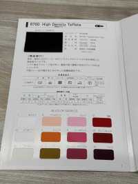 6700-RO Bucle De Tafetán De Alta Densidad 6700 Con Núcleo[Cordón De Cinta De Cinta] MARCA ESTRELLA (Hoshika) Subfoto