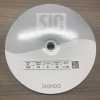 SIC-100-OUTLET Cinta petersham de rayón SIC-100 [outlet]