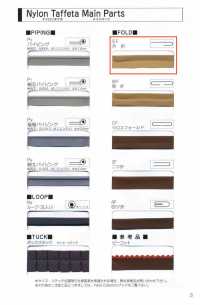 9000-SF Cinta De Tafetán De Nailon 9000 De Un Solo Pliegue[Cordón De Cinta De Cinta] MARCA ESTRELLA (Hoshika) Subfoto