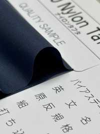 9000-ST-1 Cinta De Costura De Cuatro Pliegues De Tafetán De Nailon 9000[Cordón De Cinta De Cinta] MARCA ESTRELLA (Hoshika) Subfoto