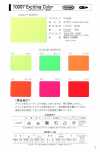 10007-WF 10007 Cinta de doble pliegue de color llamativo