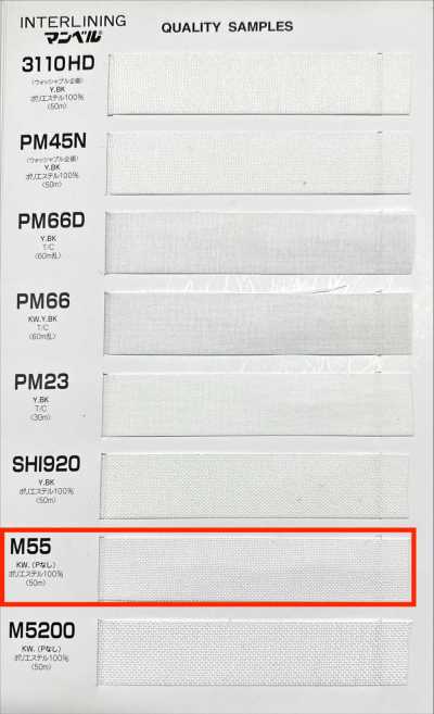 M55 Entretela para cinturilla (no adhesiva, cinta), tipo semiblando