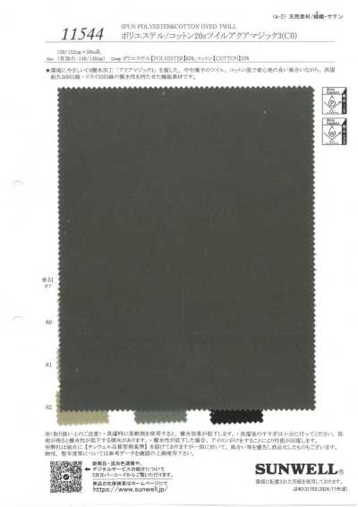 11544 Sarga 20s de poliéster/algodón Aqua Magic 3 (C0)