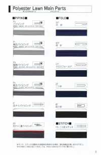 7500-R Bucle De Césped De Poliéster 7500, Sin Núcleo[Cordón De Cinta De Cinta] MARCA ESTRELLA (Hoshika) Subfoto