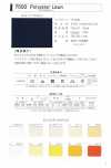 7500-PIPING 7500 Ribete de batista de poliéster