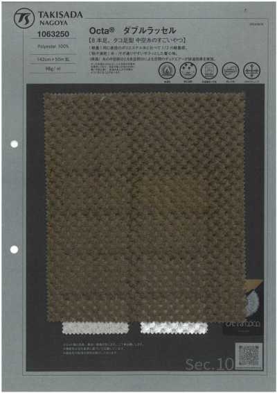 1063250 Octa® Raschel doble