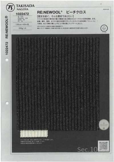 1022472 RE:NEWOOL® Tela de playa