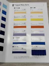 7100-ST-2 Cinta Adhesiva De Doble Cara Con Puntada Cuádruple Tropical 7100[Cordón De Cinta De Cinta] MARCA ESTRELLA (Hoshika) Subfoto