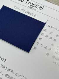 7100-ST-2 Cinta Adhesiva De Doble Cara Con Puntada Cuádruple Tropical 7100[Cordón De Cinta De Cinta] MARCA ESTRELLA (Hoshika) Subfoto