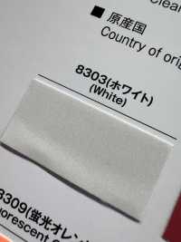 TM-8300 Cinta Adhesiva De Color Fluorescente[Cordón De Cinta De Cinta] Industrias Topman Subfoto