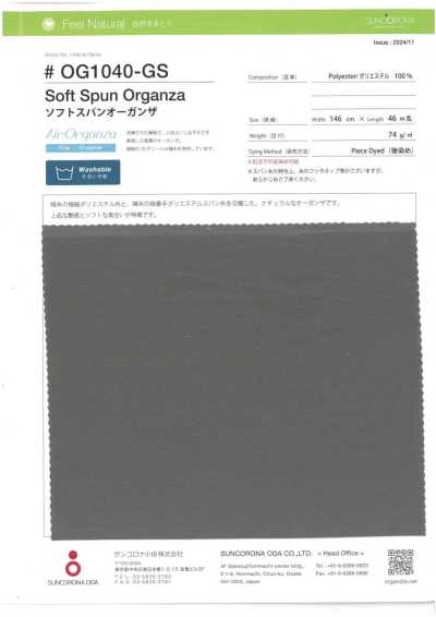 OG1040-GS Organza de hilado suave