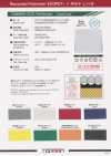 TM-8600-2P-NC Cinta Adhesiva Sin Núcleo Con Revestimiento De Tricot En Capas Eco Roll