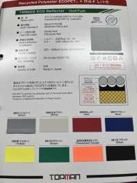 TM-8600-CS Cinta Adhesiva De Puntada Central Eco Roll Shooting[Cordón De Cinta De Cinta] Industrias Topman Subfoto