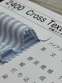 2400-PIPING 2400 Ribete De Rayas Entrelazadas[Cordón De Cinta De Cinta] MARCA ESTRELLA (Hoshika) Subfoto