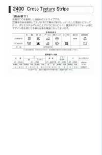 2400-PIPING 2400 Ribete De Rayas Entrelazadas[Cordón De Cinta De Cinta] MARCA ESTRELLA (Hoshika) Subfoto